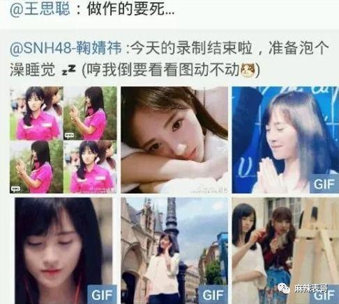 秀姐东坡爆料视频大全,揭秘娱乐圈幕后真相 第3张 秀姐东坡爆料视频大全,揭秘娱乐圈幕后真相 第3张