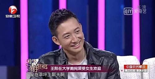 王阳爆料演员表大全最新,最新演员表大全，精彩阵容揭秘！