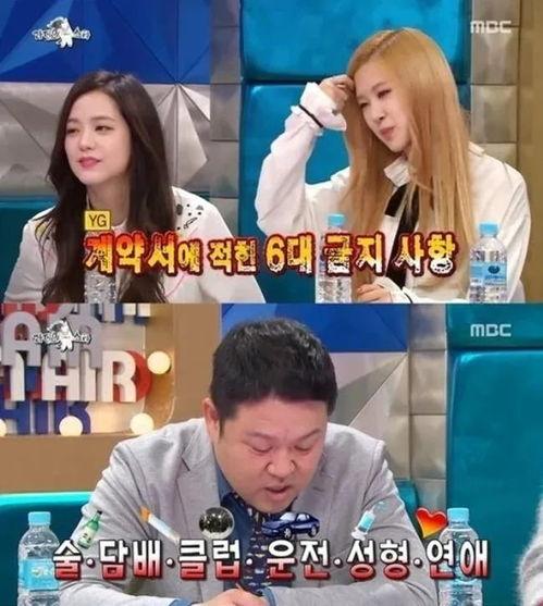 最新爱豆爆料,揭秘娱乐圈背后的惊人真相  第3张