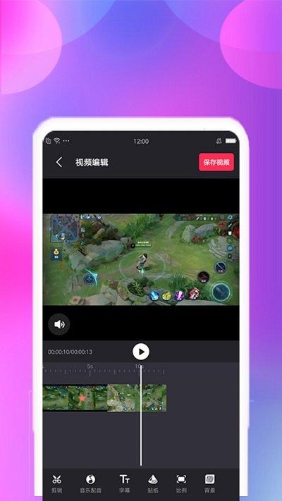 吃瓜账号视频剪辑教程免费,轻松上手！免费学吃瓜账号视频剪辑教程  第3张